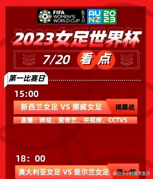 由于缺乏态度，贝西诺被拉齐奥排除出了对阵热那亚的比赛名单，他的未来也因此陷入未知的状态。